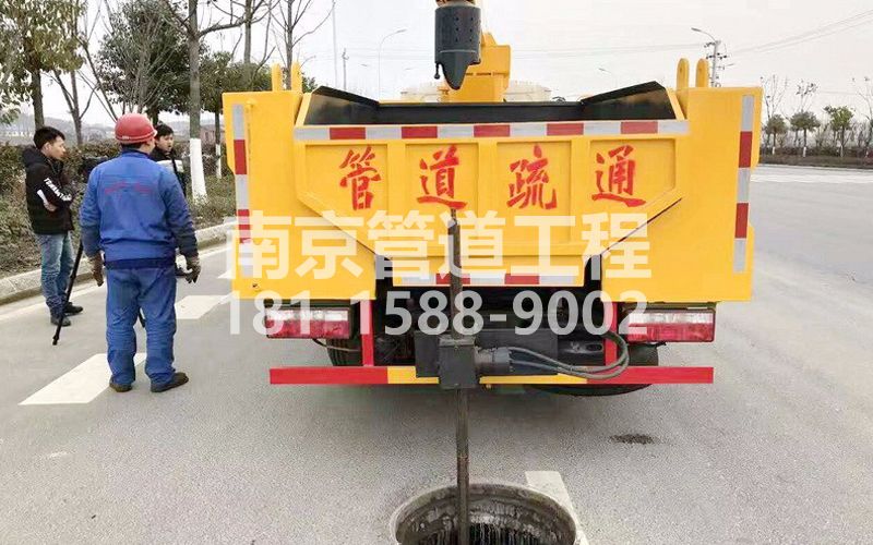 202宁海路管道疏通