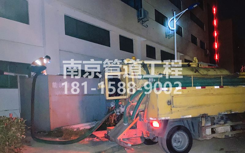 253宁海路污水清理
