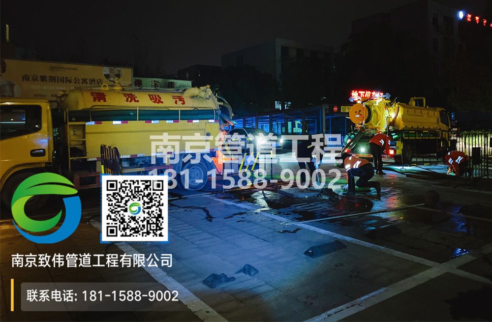 299宁海路停车场隔油池