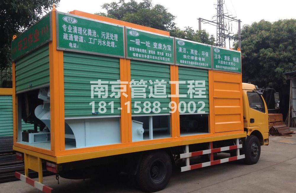 308宁海路污水分离处理