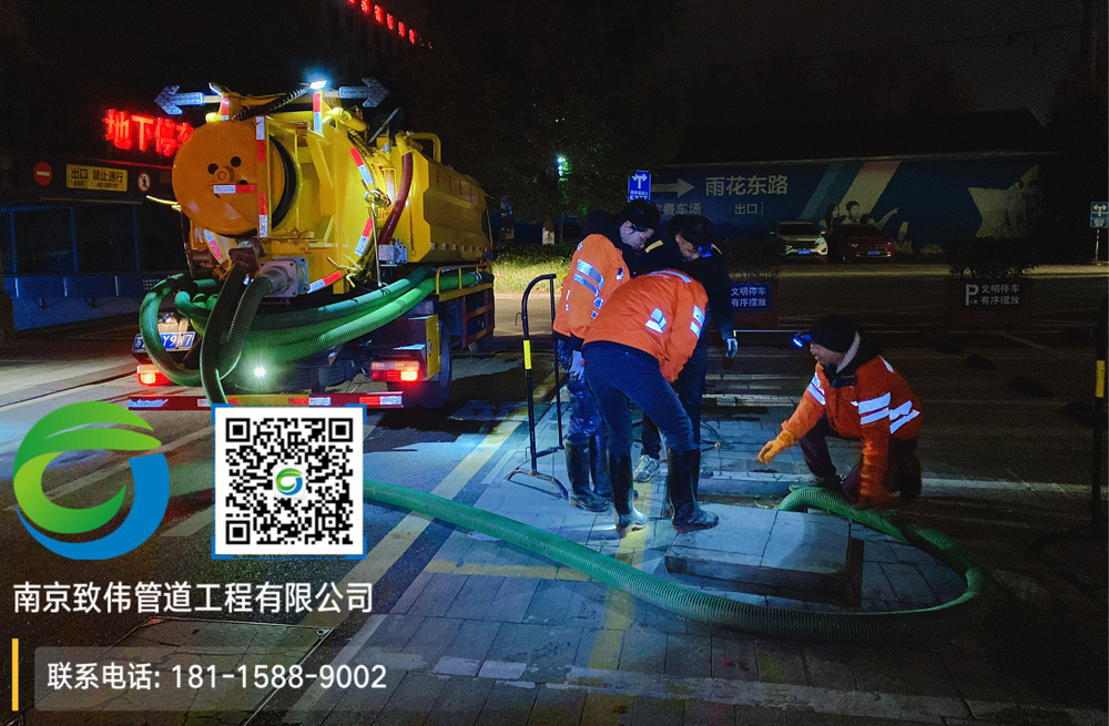 297宁海路商场隔油池清理