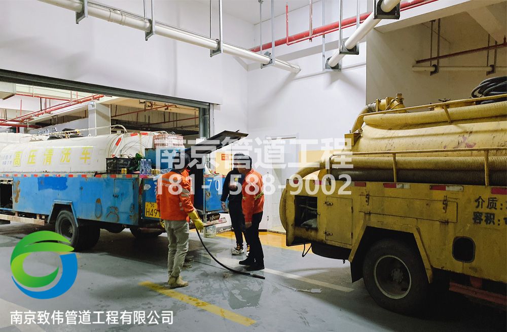 301宁海路地下室管道疏通