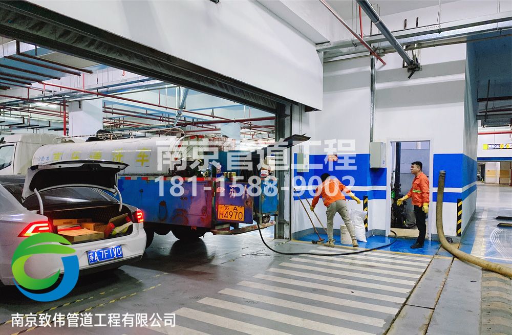 304宁海路地下室管道清洗
