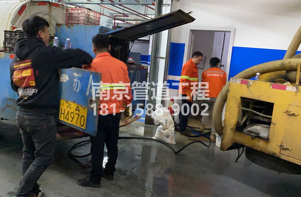 305宁海路地下室管道清洗