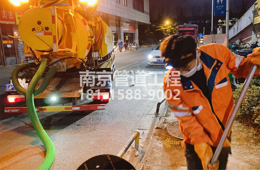 宁海路夜间化粪池清理