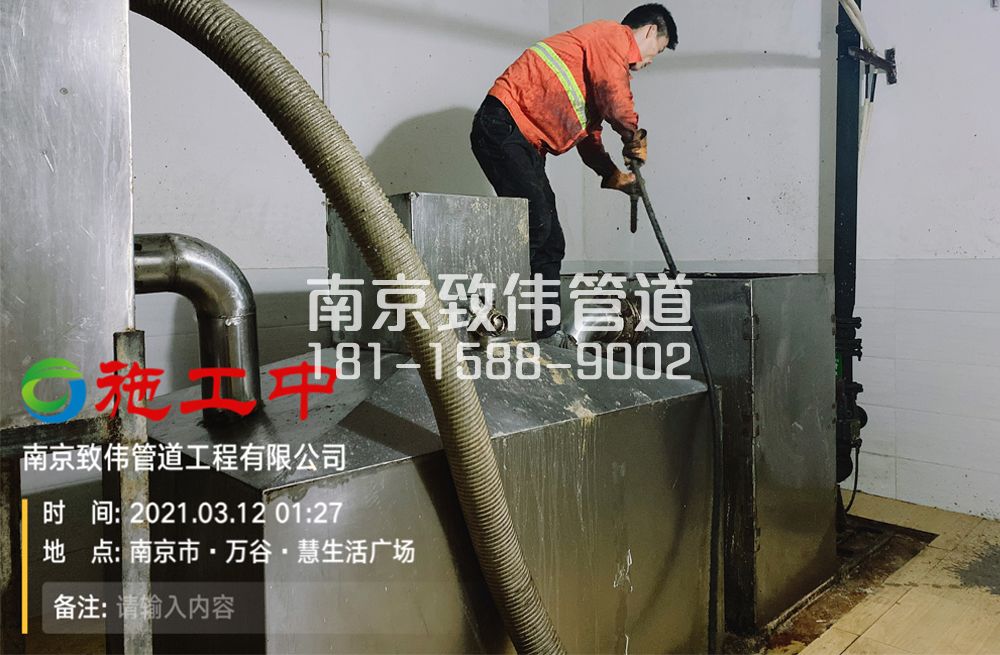 324宁海路地下室隔油池清洗