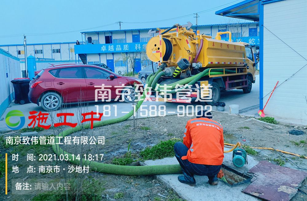 320宁海路食堂隔油池清掏