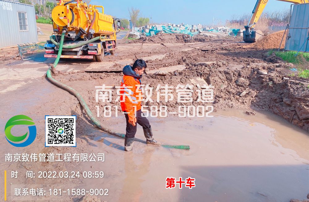 宁海路工地泥浆清运