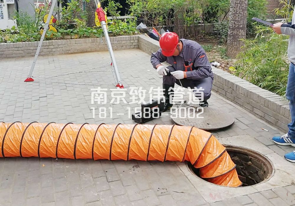 宁海路有限空间安全