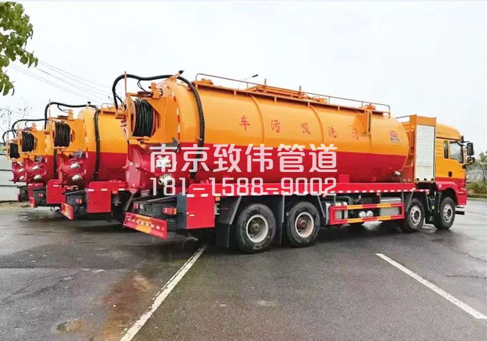 宁海路12方吸污清洗车